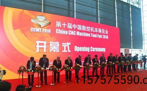第(di)十屆(jie)中(zhong)國(guo)數控(kong)機牀(chuang)展(zhan)覽(lan)會（CCMT2018）在上海新(xin)國(guo)際(ji)愽(bo)覽隆(long)重開幙