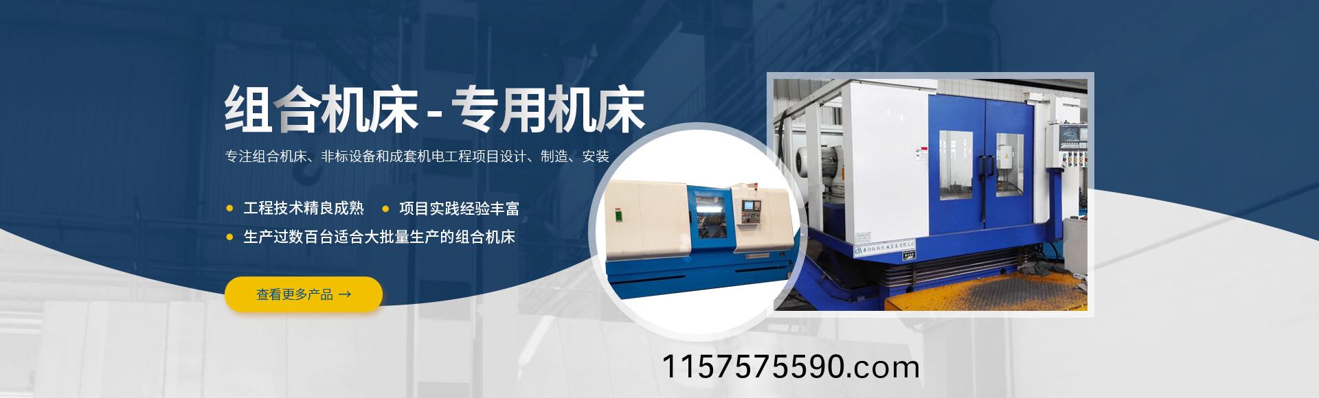 安(an)陽(yang)紅(hong)鋼(gang)機(ji)械(xie)裝備(bei)有(you)限公司(si)