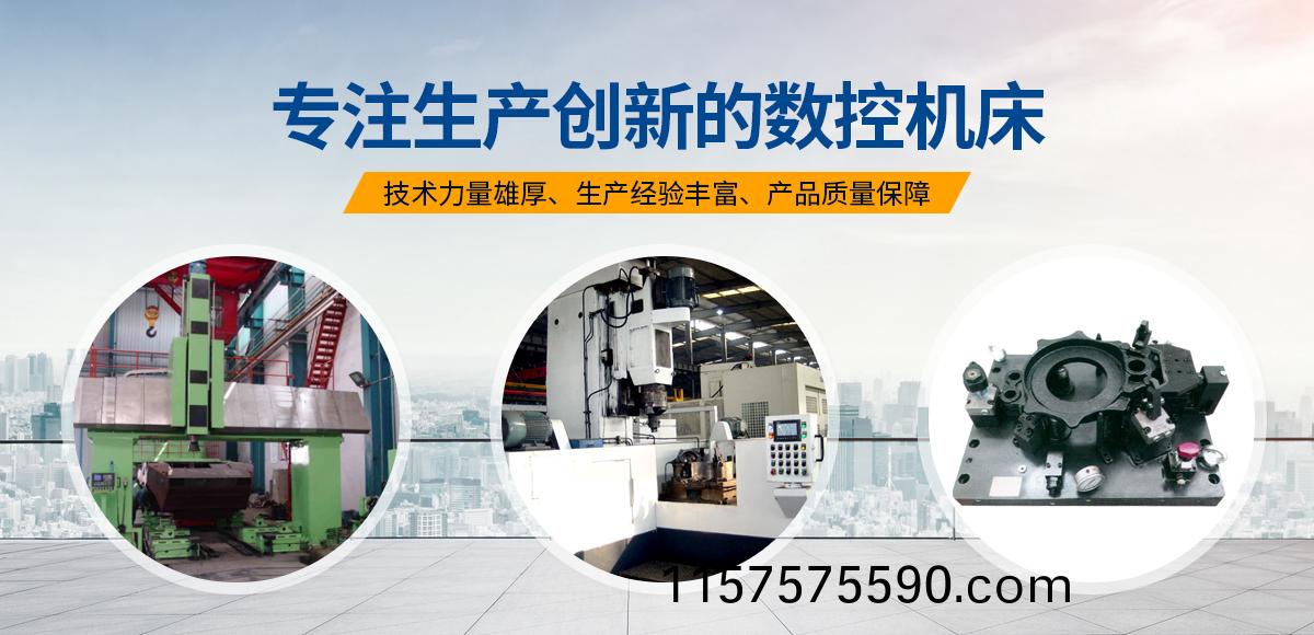 安陽紅鋼機(ji)械(xie)裝備有限(xian)公司(si)