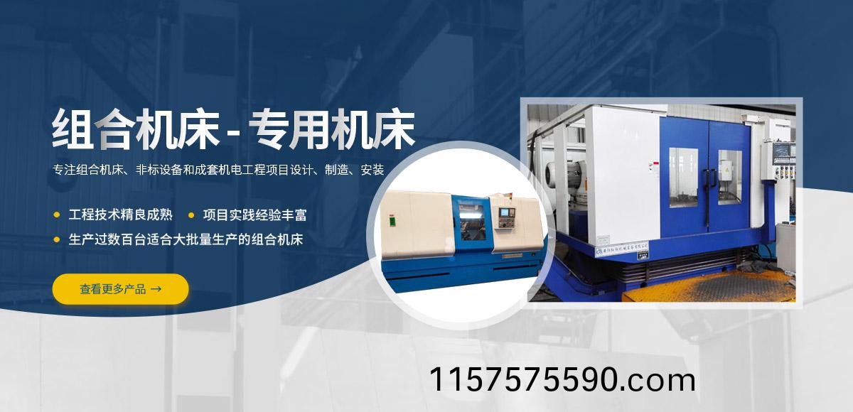 安陽紅鋼機(ji)械(xie)裝備(bei)有(you)限(xian)公司